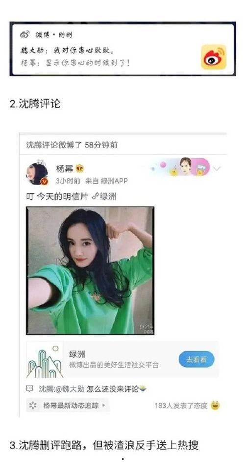 八卦吃瓜娱乐博主视频大全,八卦吃瓜达人带你领略热门视频盛宴